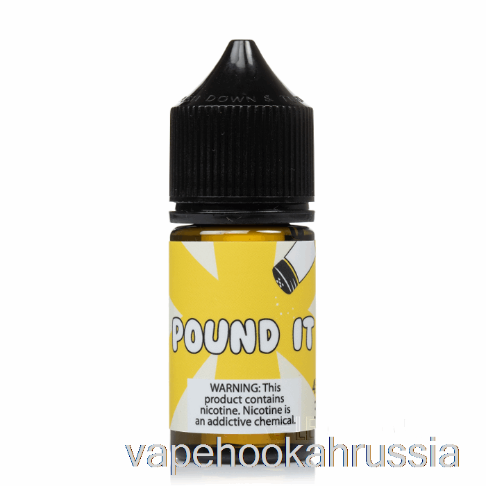 Vape Russia Pound It - пищевые соли - 30мл 45мг